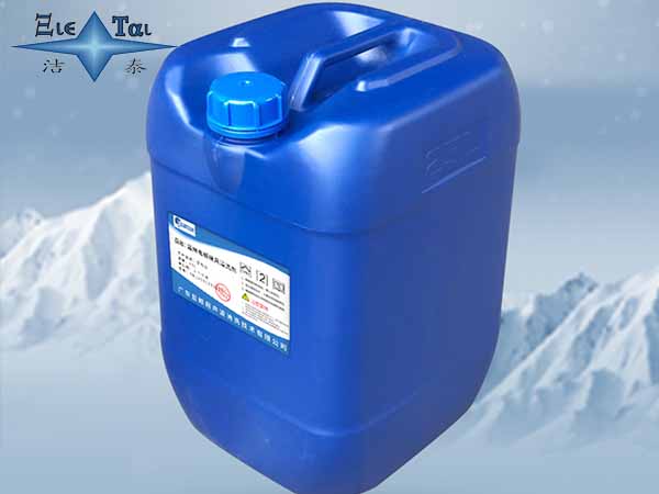 超聲波清洗劑有哪些分類？