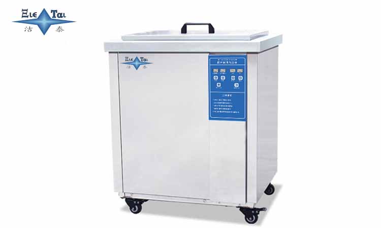 超聲波清洗機(jī)清洗油污效果如何? 超聲波清洗機(jī)清洗油污效果如何?