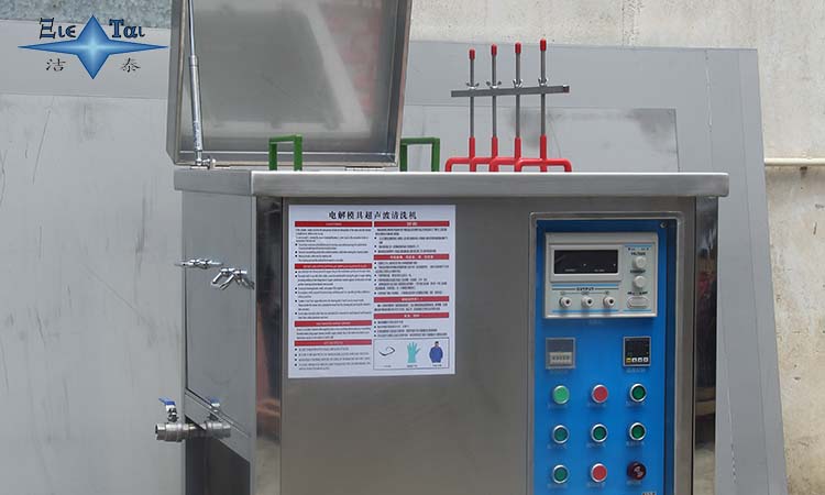 家用超聲波清洗機(jī)有哪幾種清洗方式?注意點(diǎn)哪幾個(gè)? 家用超聲波清洗機(jī)有哪幾種清洗方式?注意點(diǎn)哪幾個(gè)?