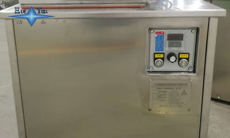 超聲波清洗機(jī)的清洗效果對(duì)產(chǎn)品質(zhì)量的影響 超聲波清洗機(jī)的清洗效果對(duì)產(chǎn)品質(zhì)量的影響