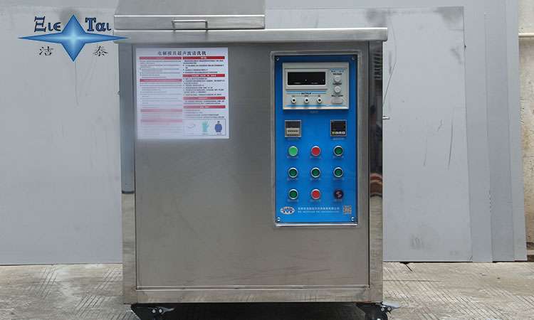 清洗金屬印刷機件:超聲波清洗機的應用與益處 清洗金屬印刷機件:超聲波清洗機的應用與益處
