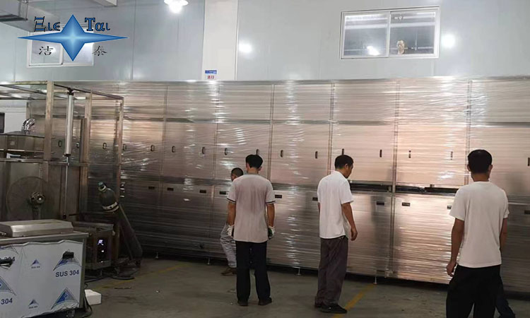 超聲波清洗機頻率設置:如何選擇合適的頻率 超聲波清洗機頻率設置:如何選擇合適的頻率